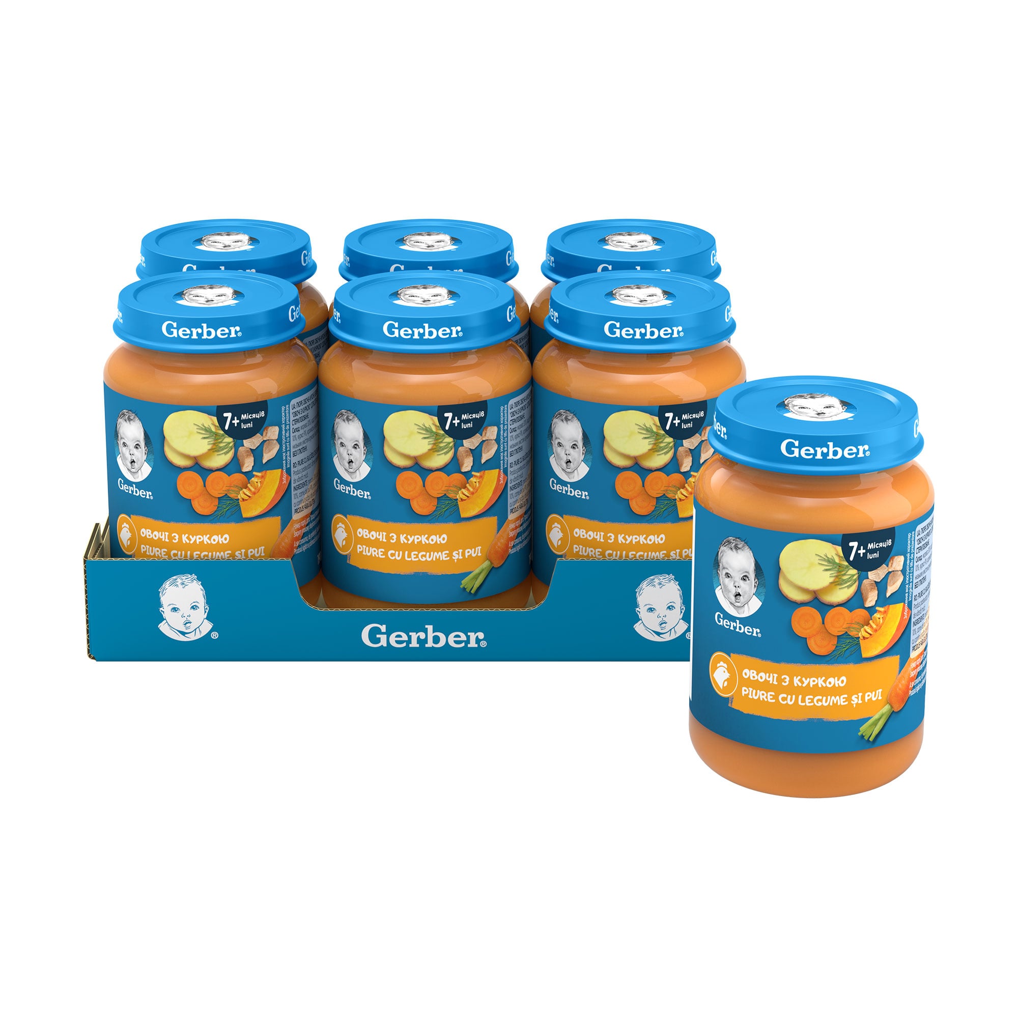 Дитяче овочево-м'ясне пюре Gerber Овочі з куркою, від 7 місяців, 6*190 г